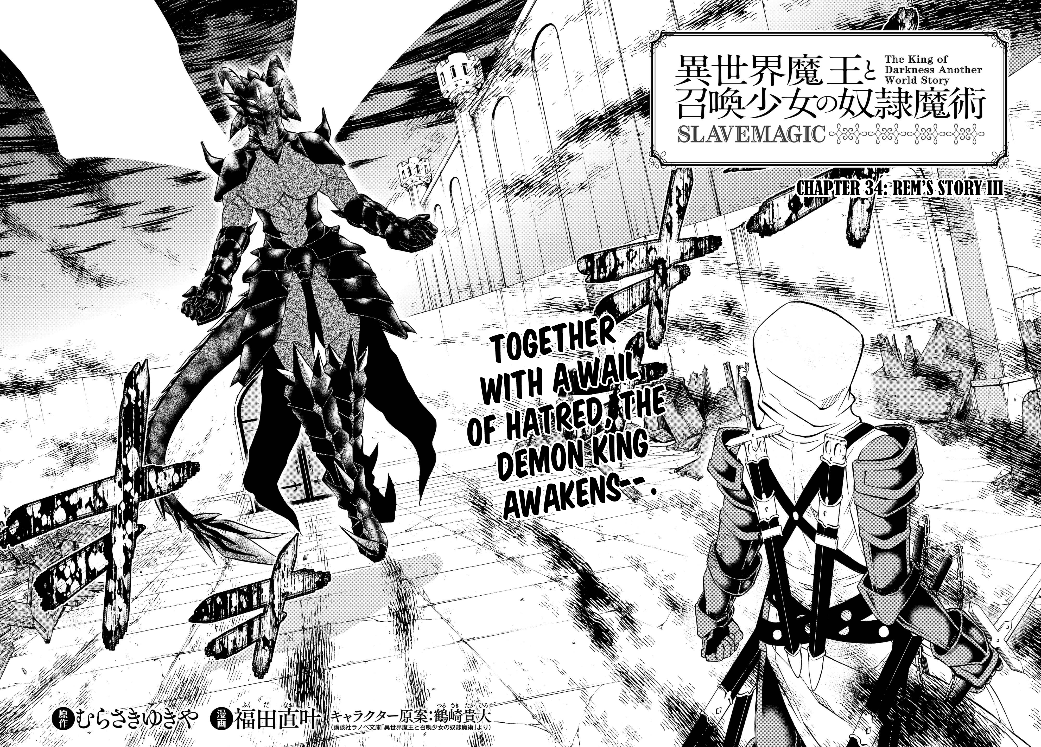 Isekai Maou to Shoukan Shoujo Dorei Majutsu chapter 34.1 - page 4